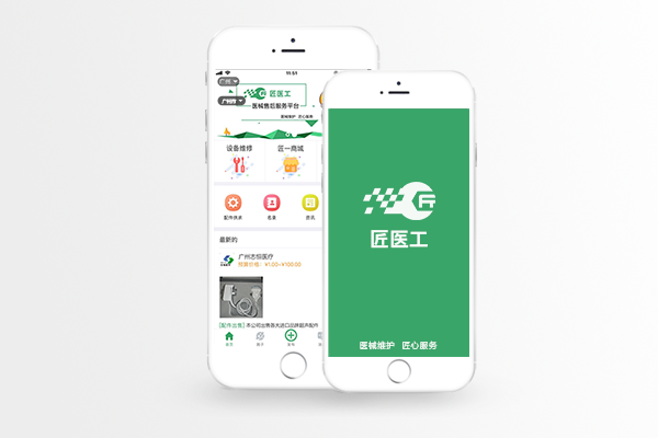 匠醫(yī)工線(xiàn)上平臺(tái)